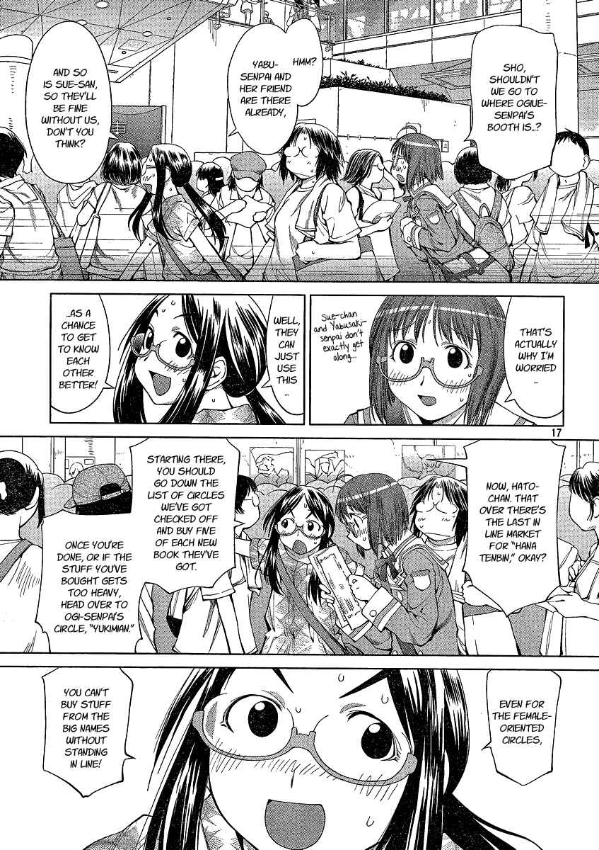 Page 17 Chapter 63 Genshiken Nidaime - The Society for the Study of Modern Visual Culture II