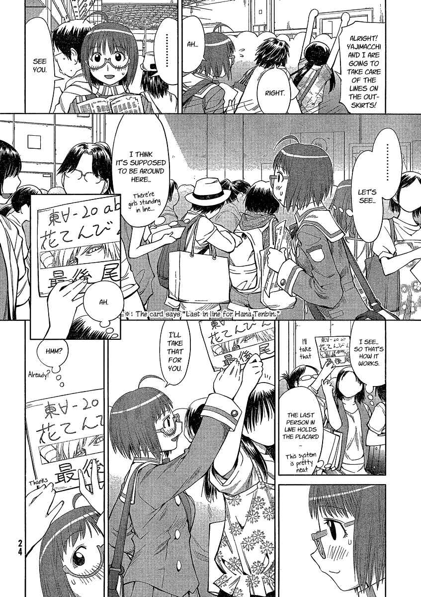 Page 18 Chapter 63 Genshiken Nidaime - The Society for the Study of Modern Visual Culture II