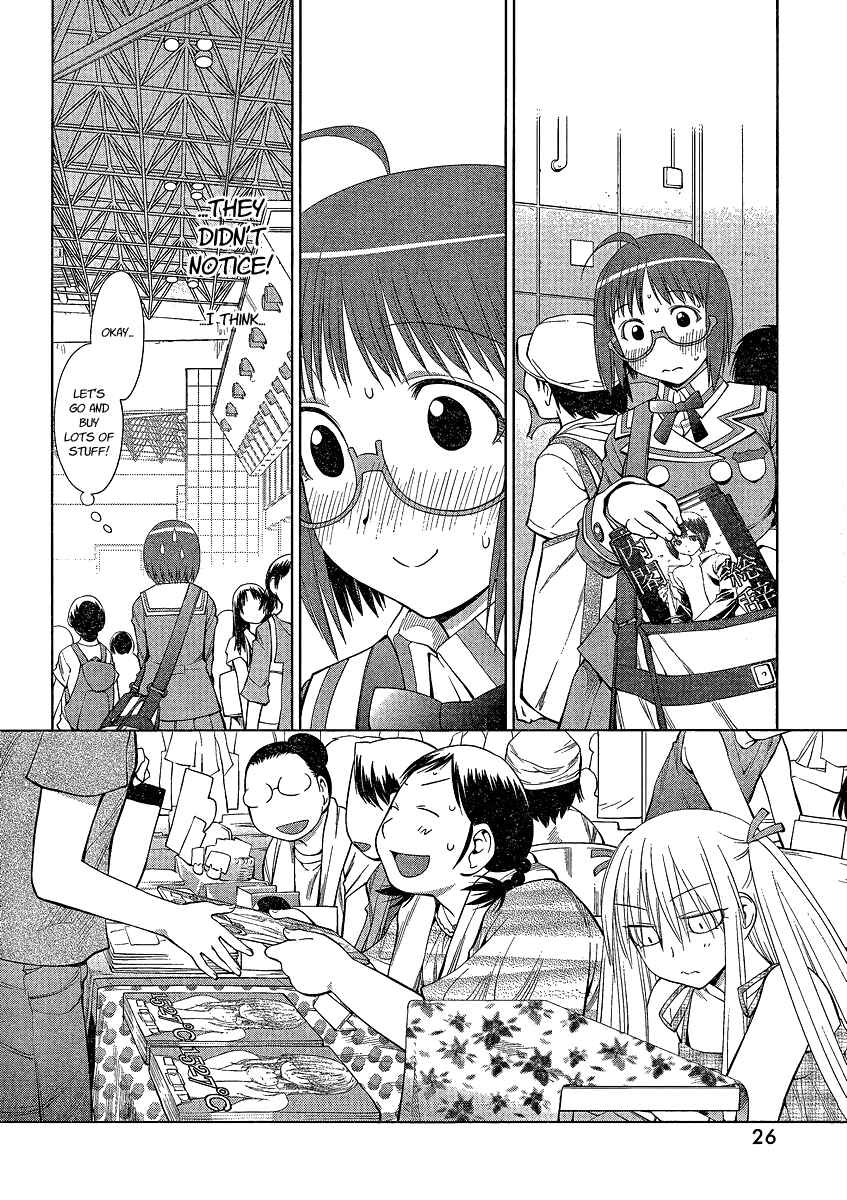 Page 20 Chapter 63 Genshiken Nidaime - The Society for the Study of Modern Visual Culture II
