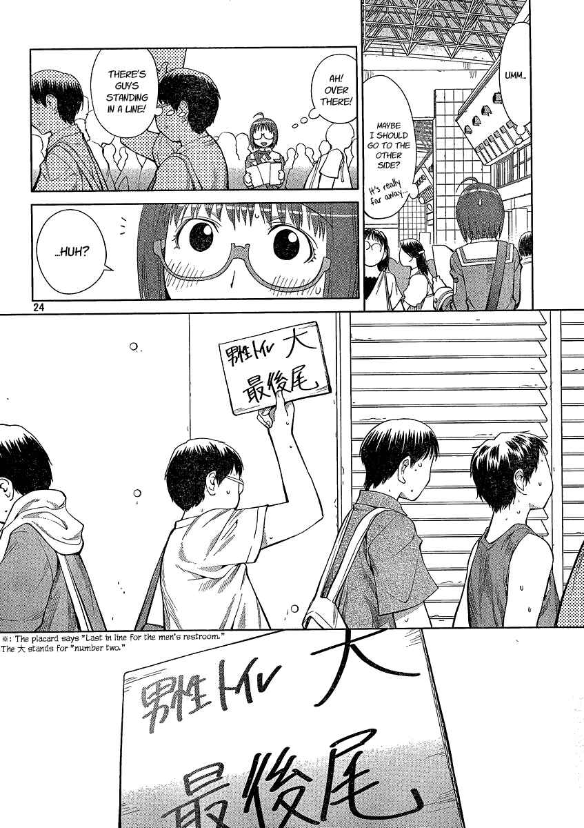 Page 24 Chapter 63 Genshiken Nidaime - The Society for the Study of Modern Visual Culture II