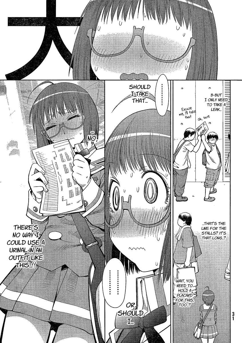 Page 25 Chapter 63 Genshiken Nidaime - The Society for the Study of Modern Visual Culture II