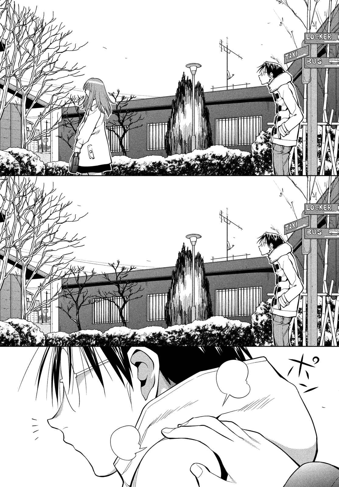 Page 12 Chapter 122 Genshiken Nidaime - The Society for the Study of Modern Visual Culture II