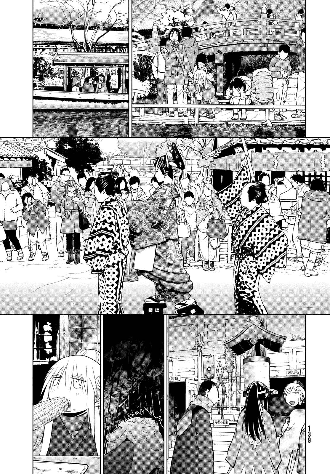 Page 33 Chapter 122 Genshiken Nidaime - The Society for the Study of Modern Visual Culture II
