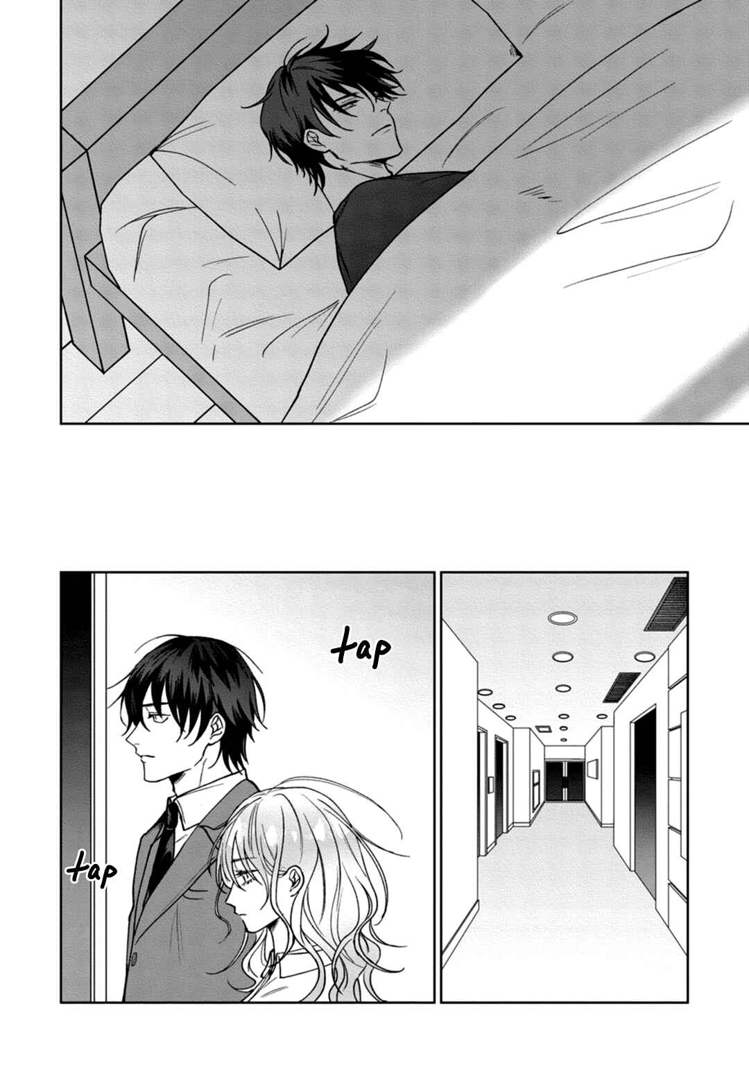 Page 11 Chapter 5 Kyomo Korosezuni Aishiaudake