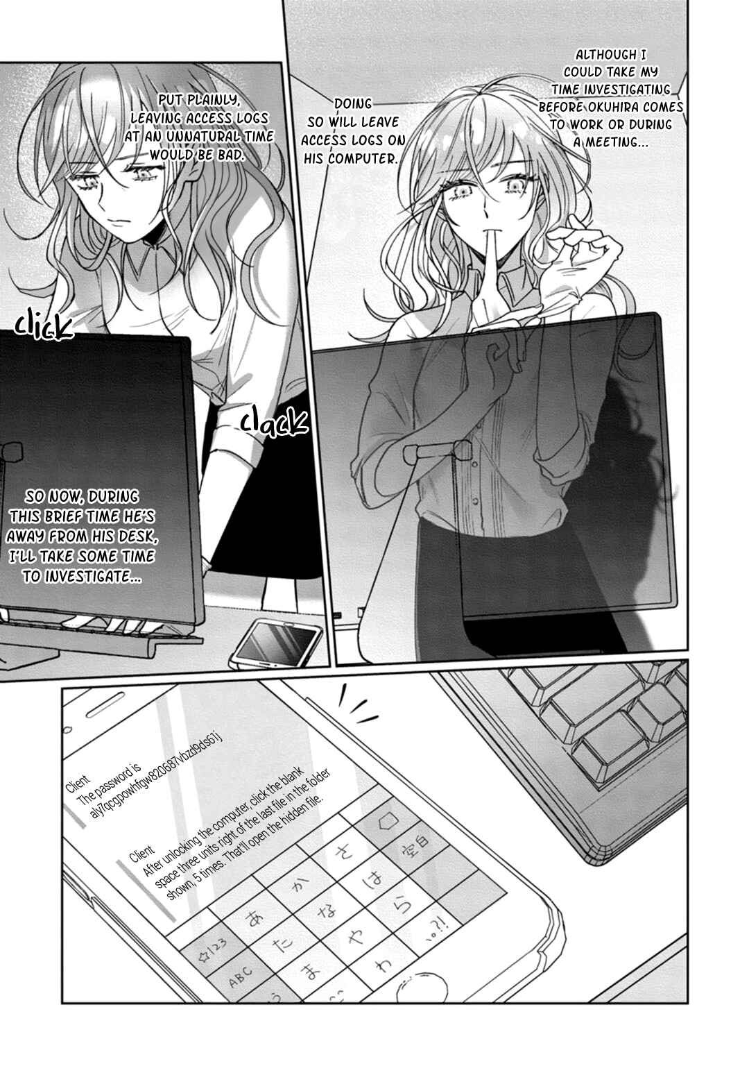 Page 18 Chapter 5 Kyomo Korosezuni Aishiaudake