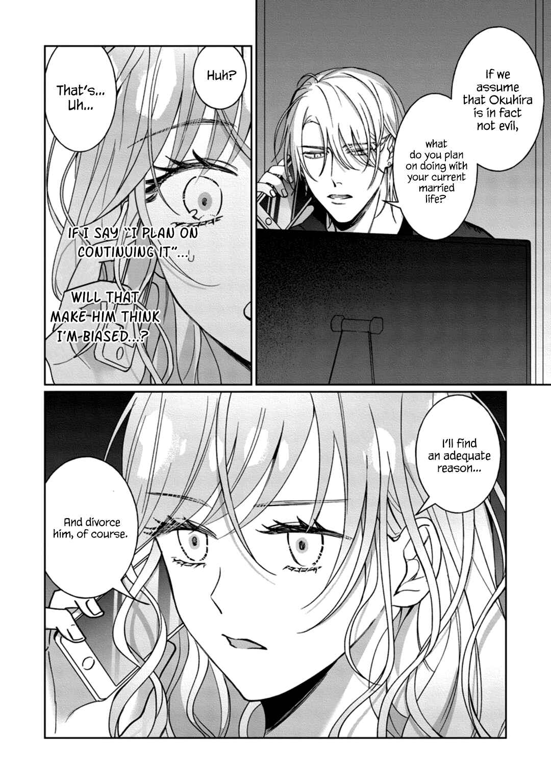Page 9 Chapter 5 Kyomo Korosezuni Aishiaudake