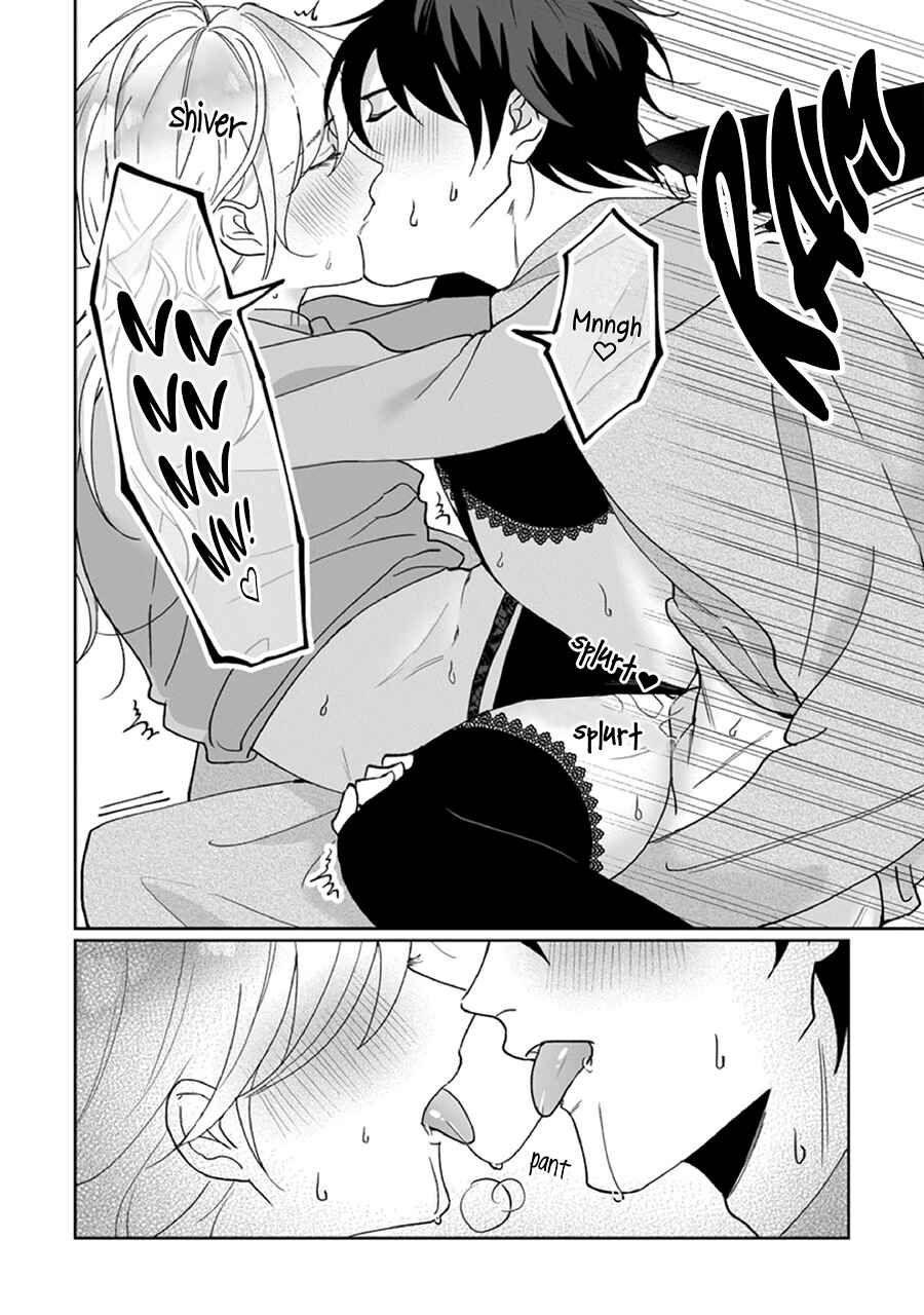 Page 10 Chapter 2 Kyomo Korosezuni Aishiaudake