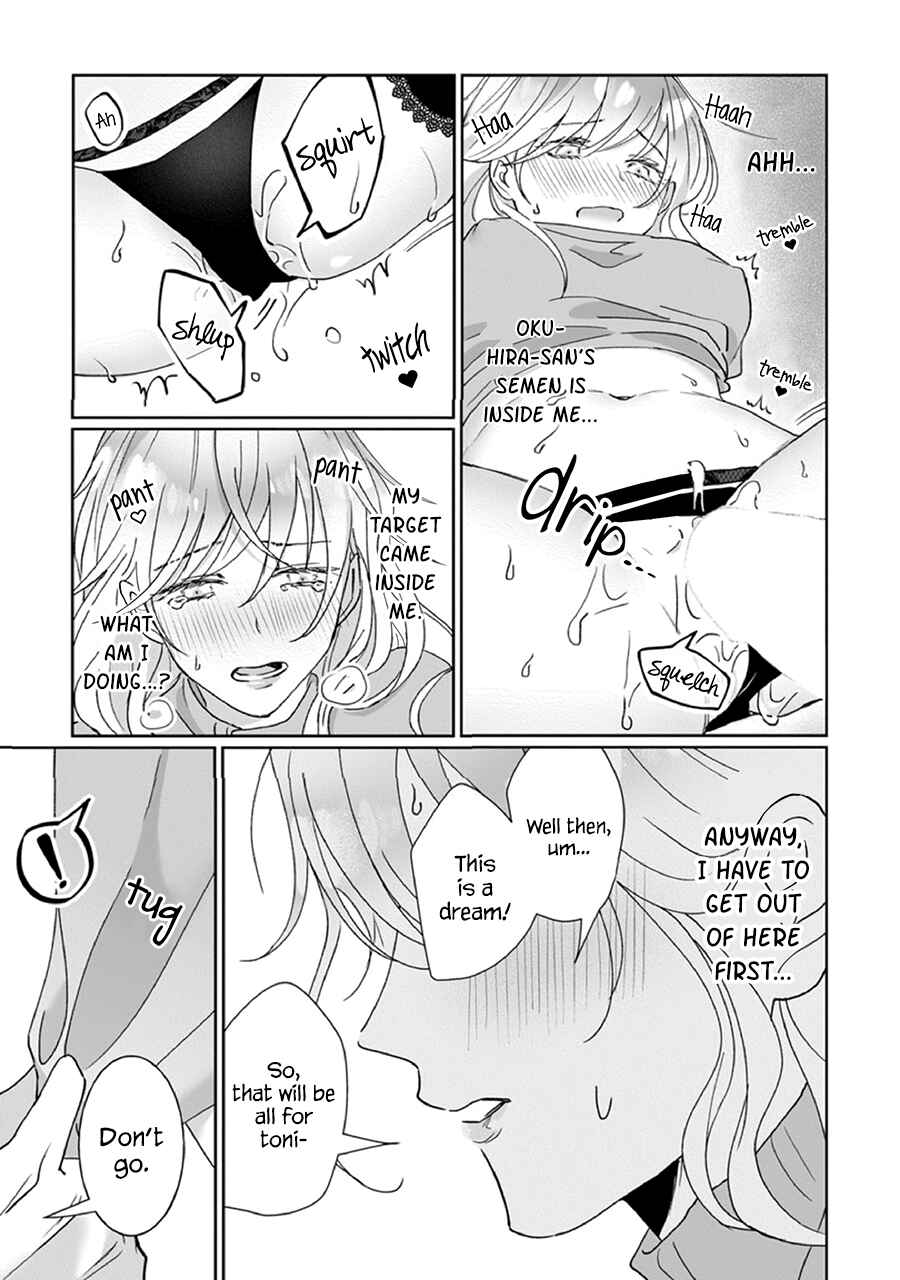Page 11 Chapter 2 Kyomo Korosezuni Aishiaudake