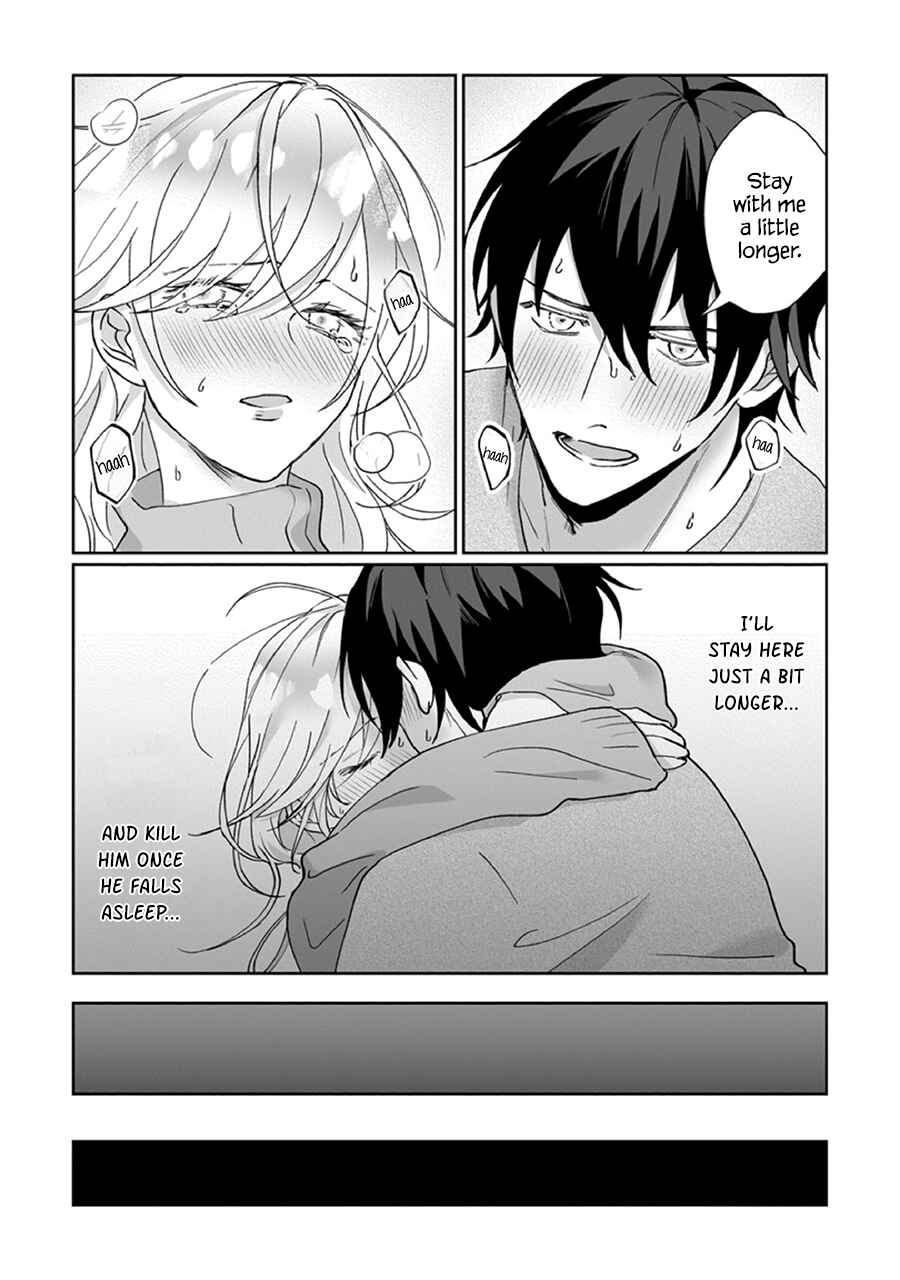 Page 12 Chapter 2 Kyomo Korosezuni Aishiaudake