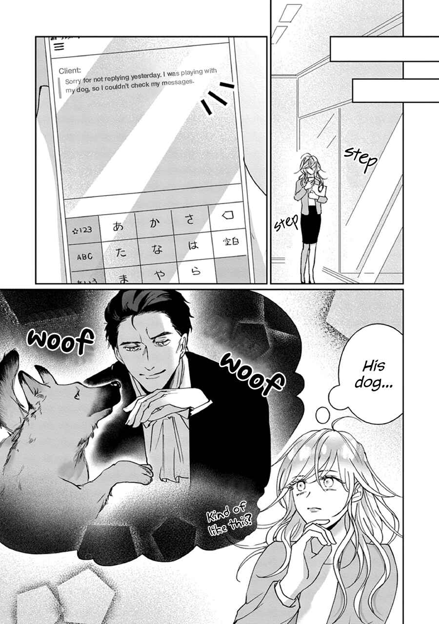 Page 17 Chapter 2 Kyomo Korosezuni Aishiaudake