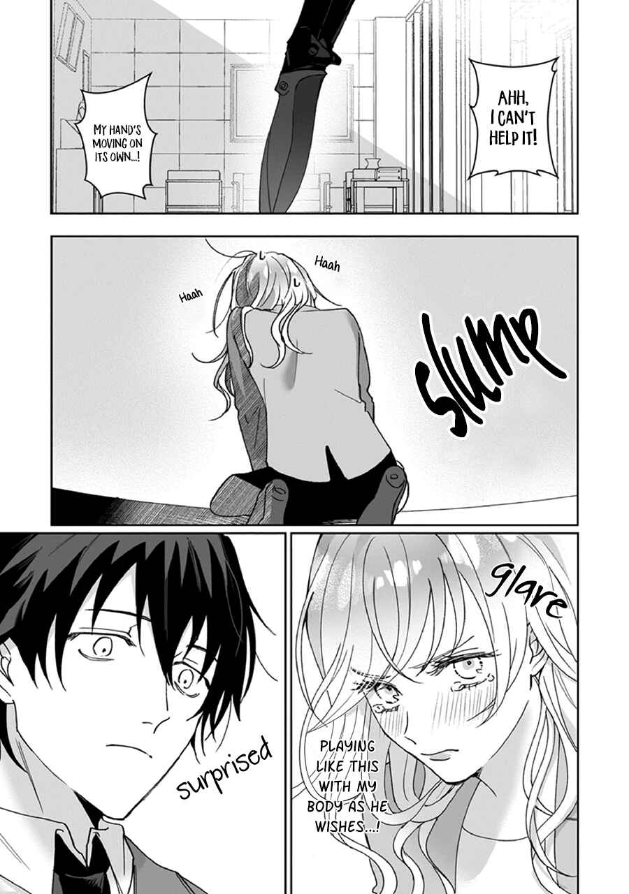 Page 27 Chapter 2 Kyomo Korosezuni Aishiaudake