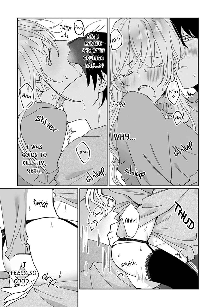 Page 5 Chapter 2 Kyomo Korosezuni Aishiaudake