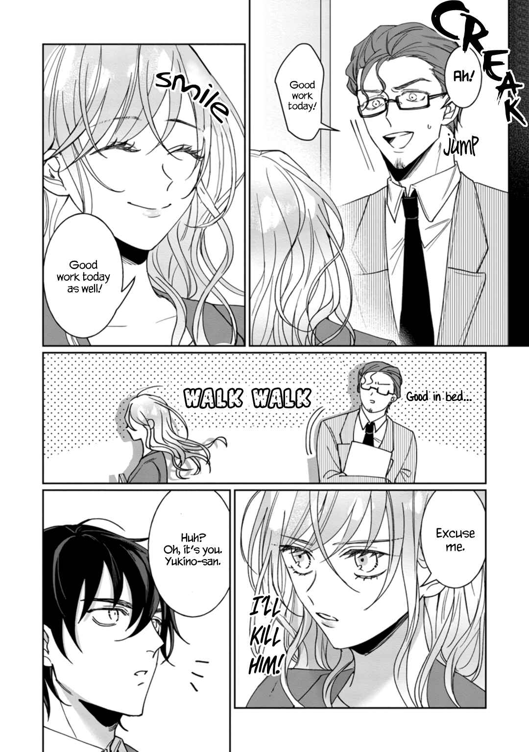 Page 18 Chapter 4 Kyomo Korosezuni Aishiaudake