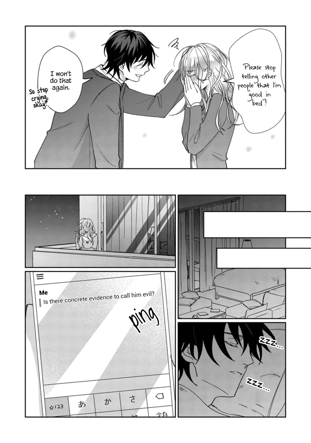 Page 26 Chapter 4 Kyomo Korosezuni Aishiaudake