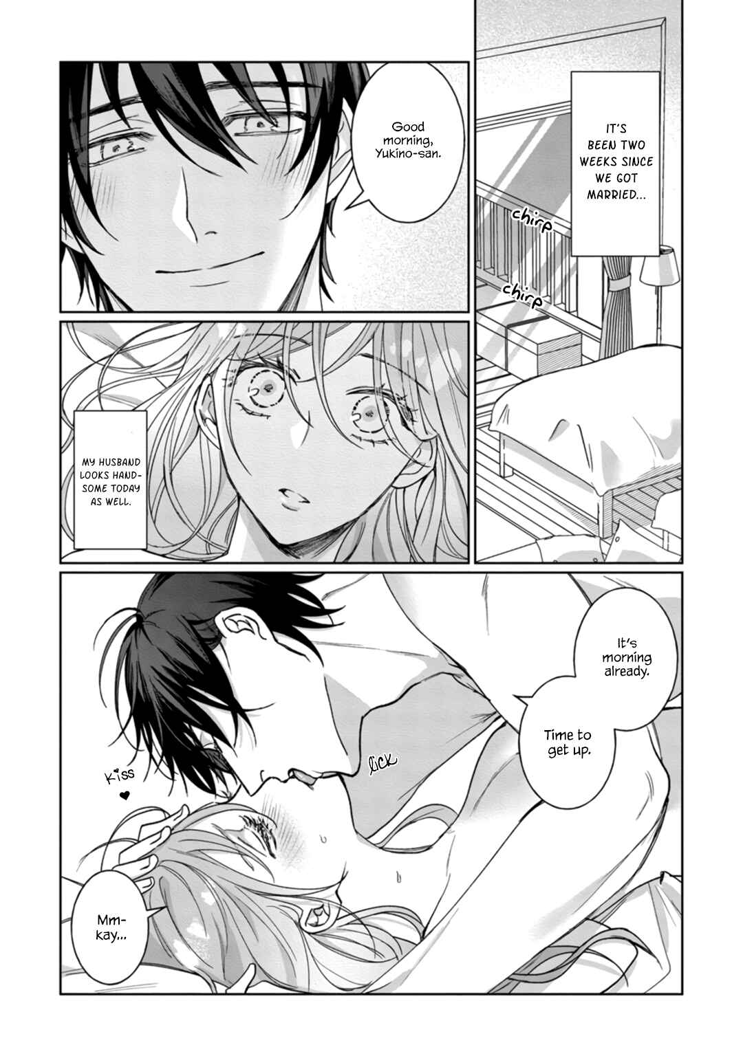Page 3 Chapter 4 Kyomo Korosezuni Aishiaudake