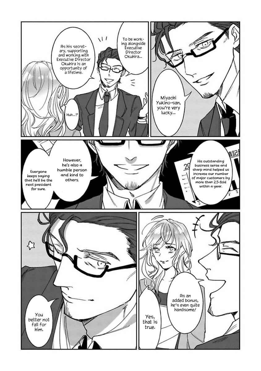 Page 11 Chapter 1 Kyomo Korosezuni Aishiaudake