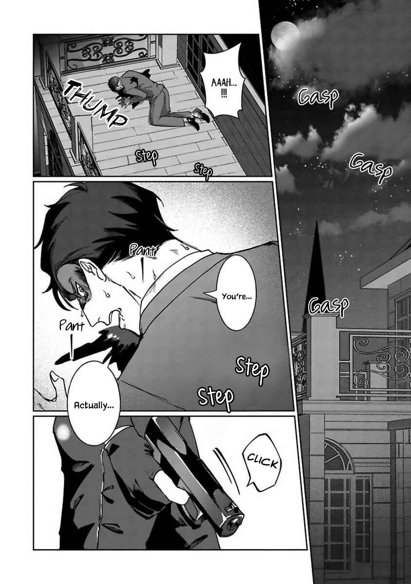Page 3 Chapter 1 Kyomo Korosezuni Aishiaudake