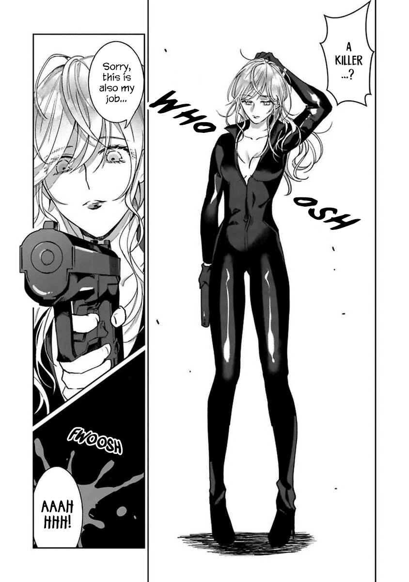 Page 4 Chapter 1 Kyomo Korosezuni Aishiaudake