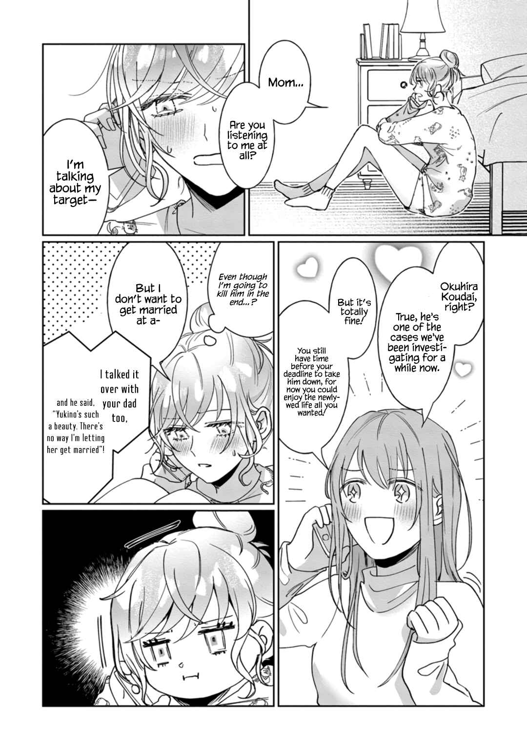 Page 10 Chapter 3 Kyomo Korosezuni Aishiaudake