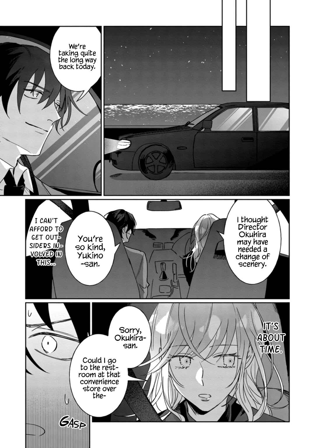 Page 13 Chapter 3 Kyomo Korosezuni Aishiaudake