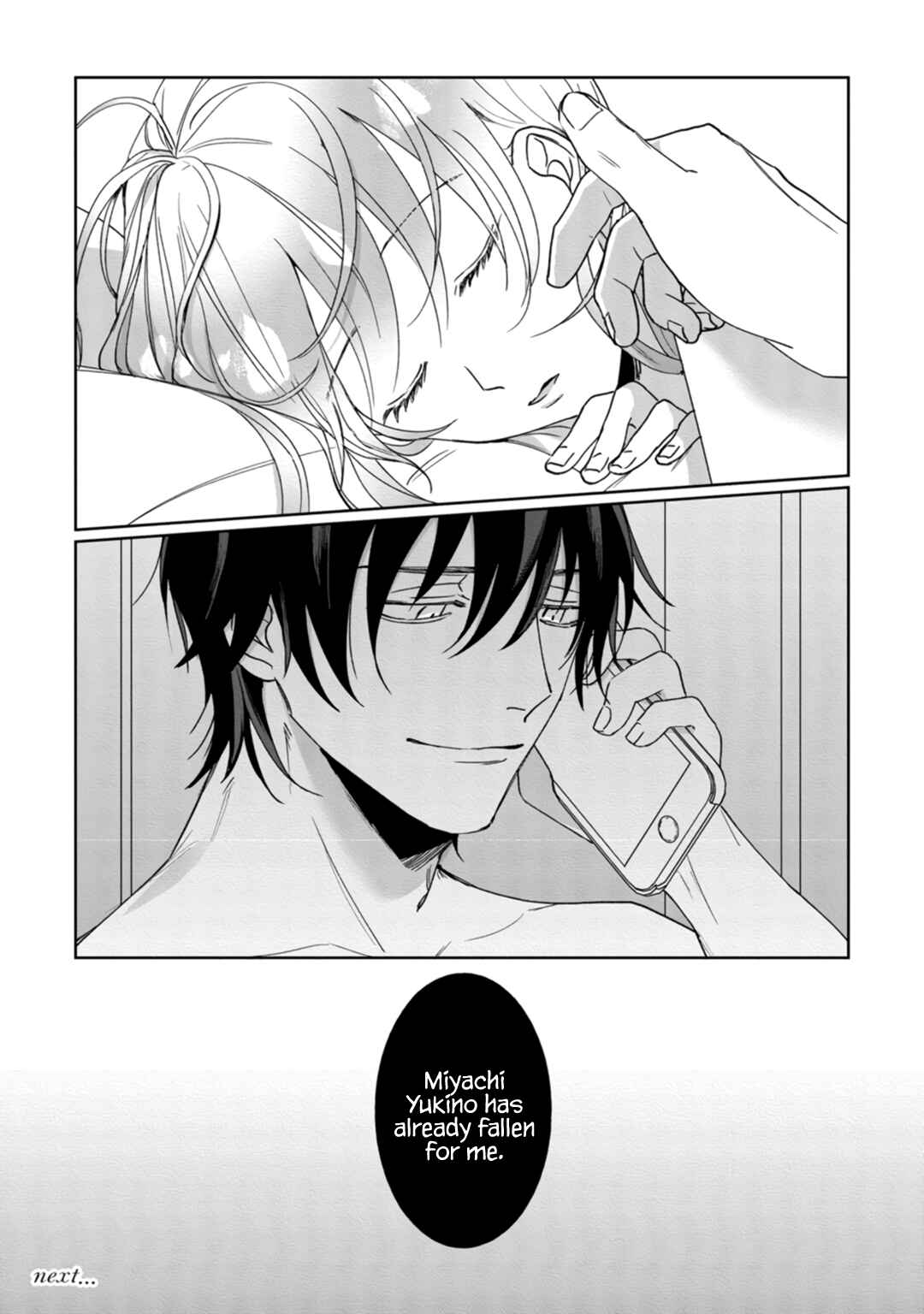 Page 29 Chapter 3 Kyomo Korosezuni Aishiaudake