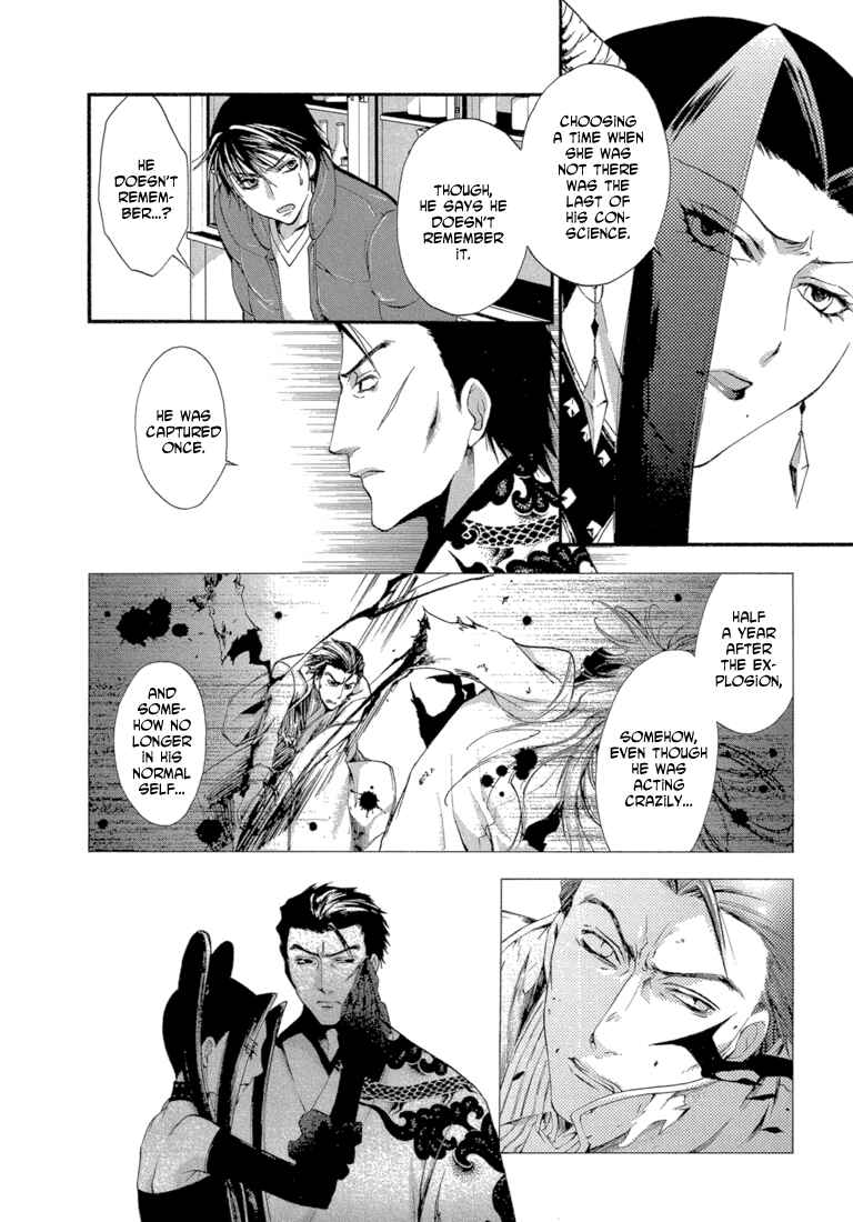 Page 18 Chapter 6 Absorb; Ability