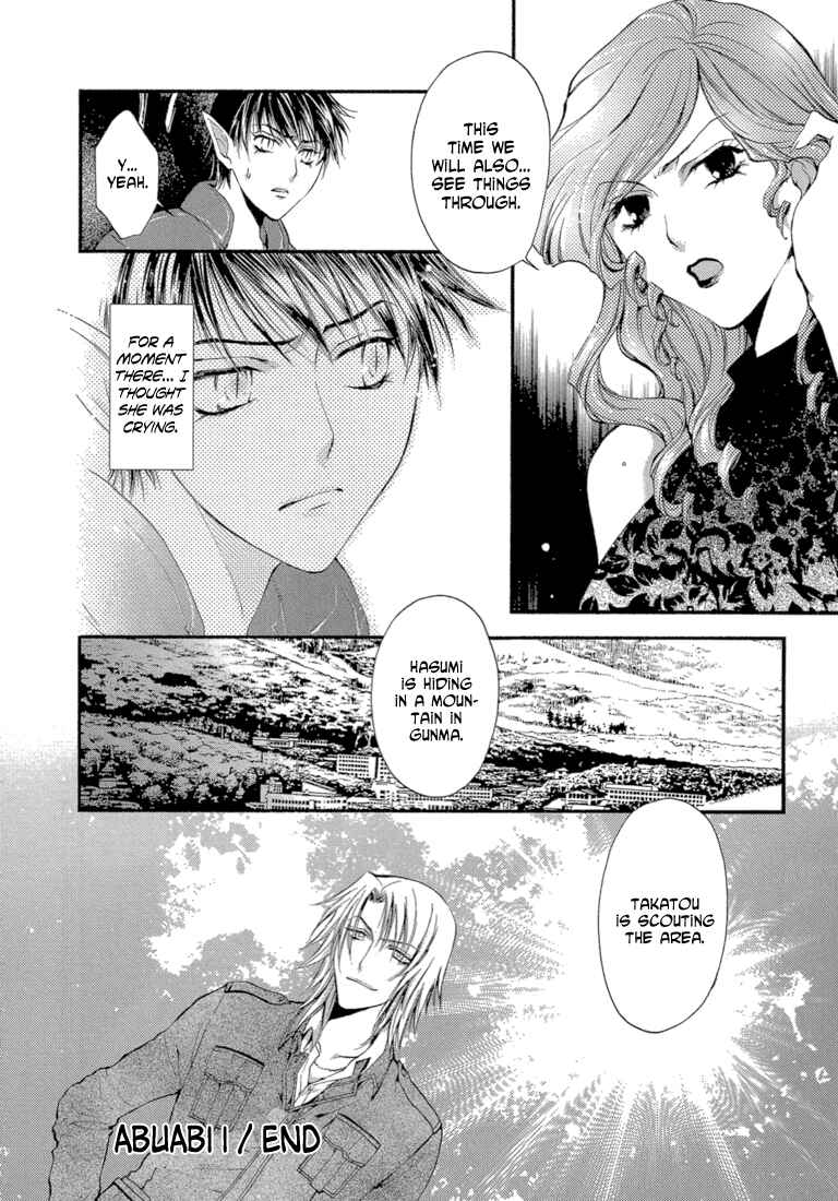 Page 30 Chapter 6 Absorb; Ability