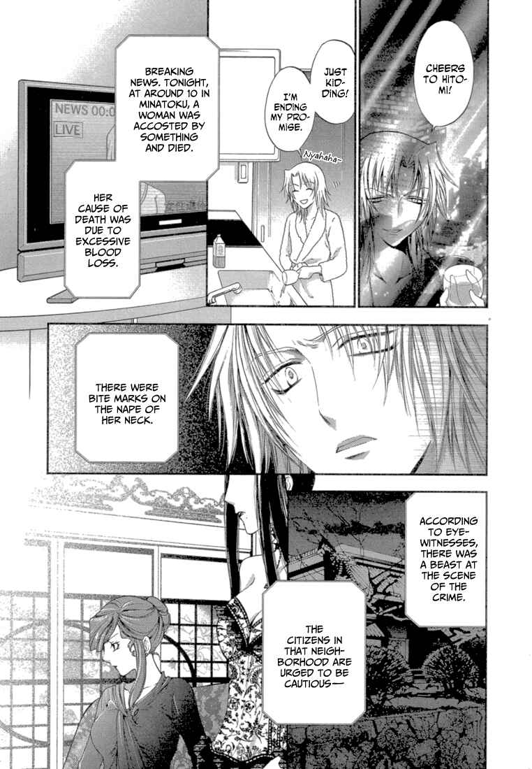Page 24 Chapter 5 Absorb; Ability