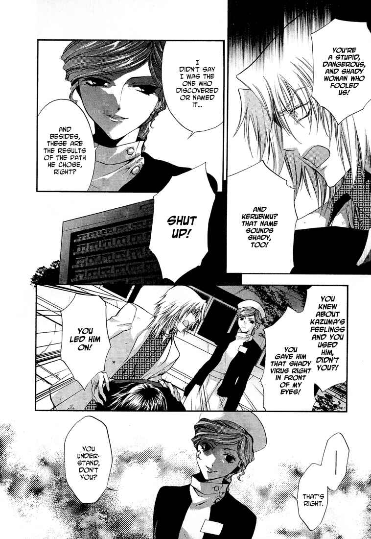 Page 6 Chapter 3 Absorb; Ability