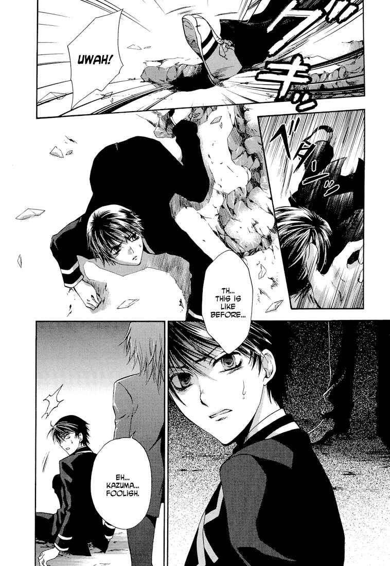 Page 14 Chapter 2 Absorb; Ability