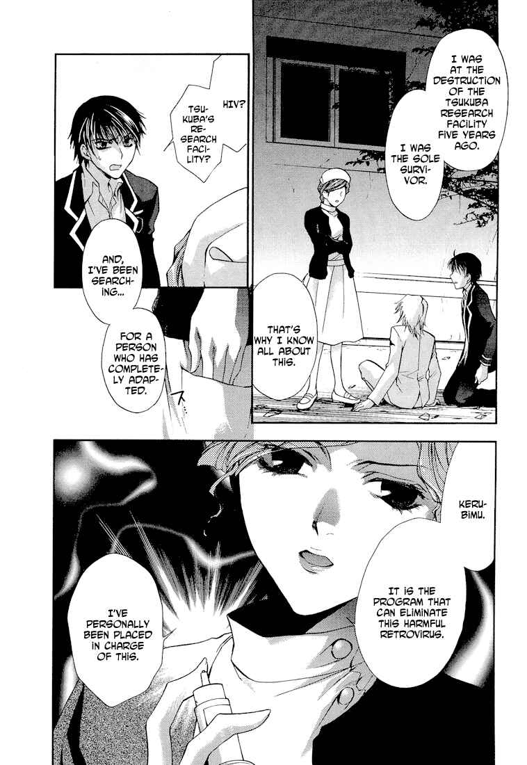 Page 22 Chapter 2 Absorb; Ability