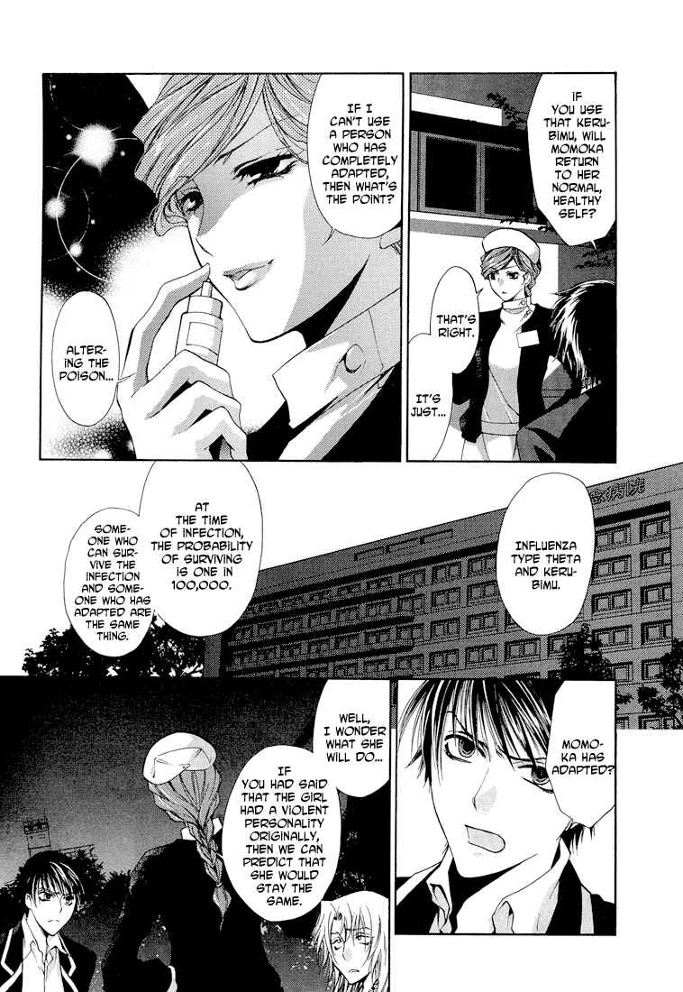 Page 25 Chapter 2 Absorb; Ability