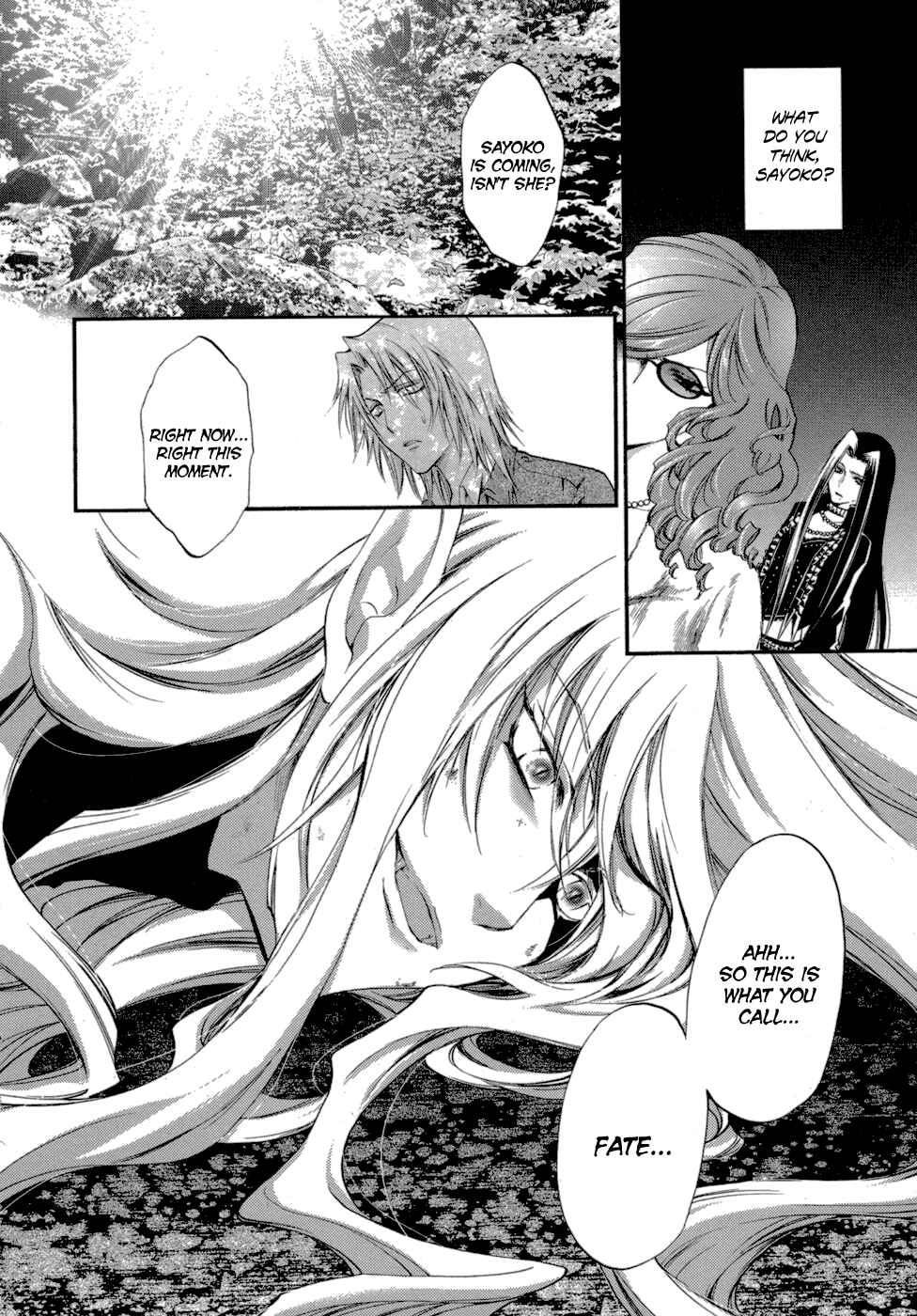 Page 33 Chapter 7 Absorb; Ability