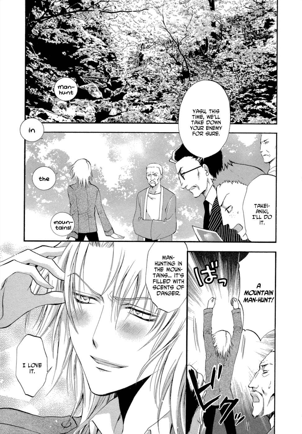Page 6 Chapter 7 Absorb; Ability