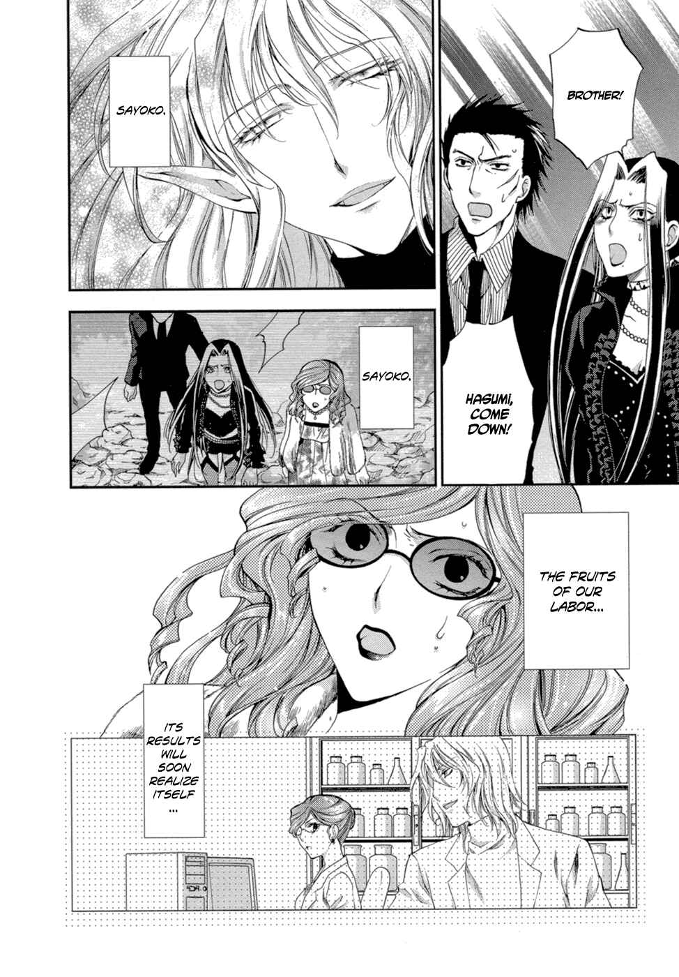 Page 29 Chapter 8 Absorb; Ability