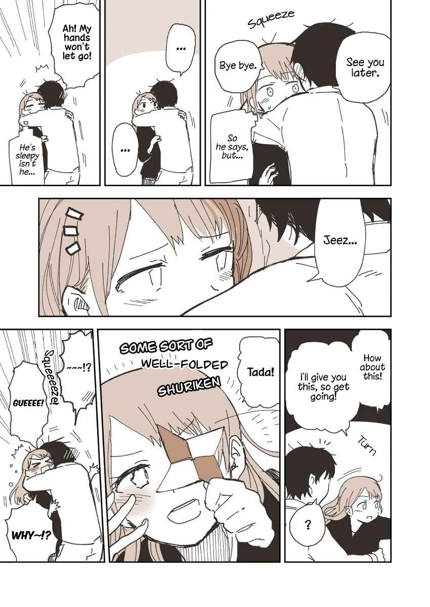 Page 1 Chapter 33 Couple Manga