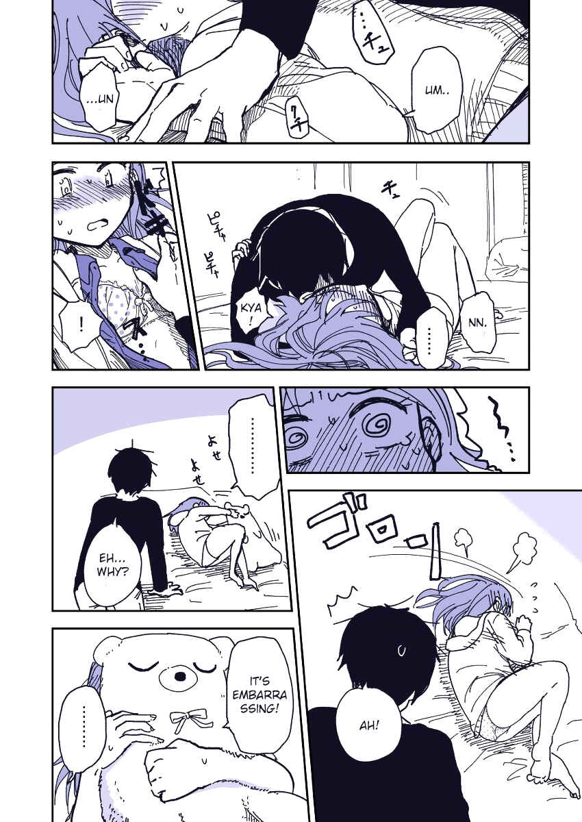 Page 13 Chapter 32 Couple Manga