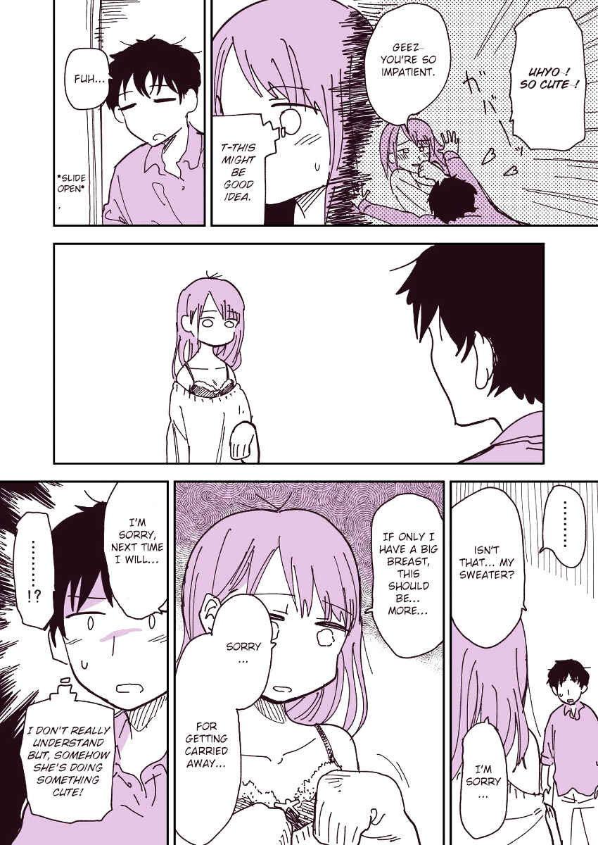 Page 5 Chapter 32 Couple Manga