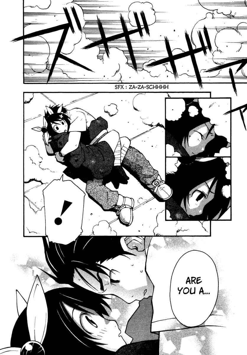 Page 20 Chapter 1 Himawari Den!