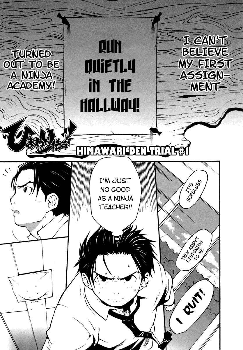 Page 4 Chapter 1 Himawari Den!