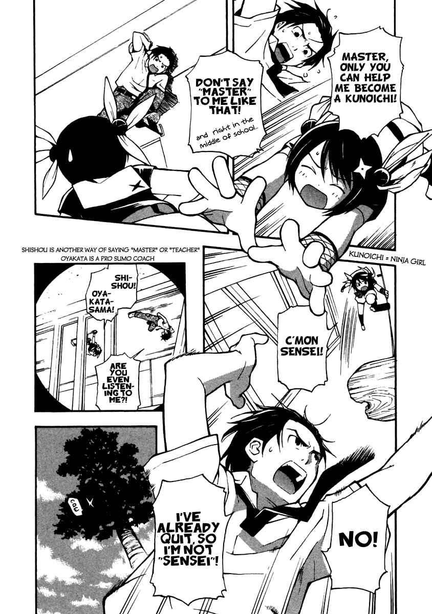 Page 7 Chapter 1 Himawari Den!