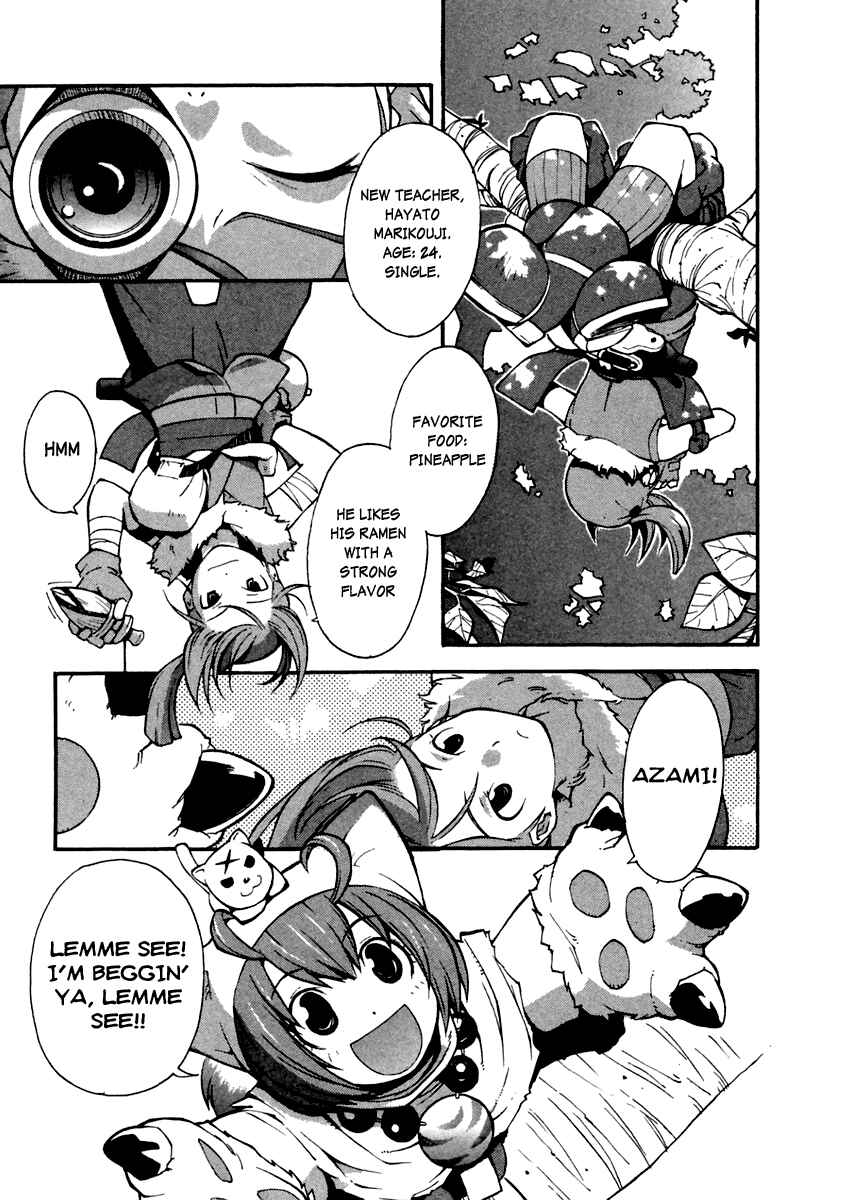 Page 8 Chapter 1 Himawari Den!