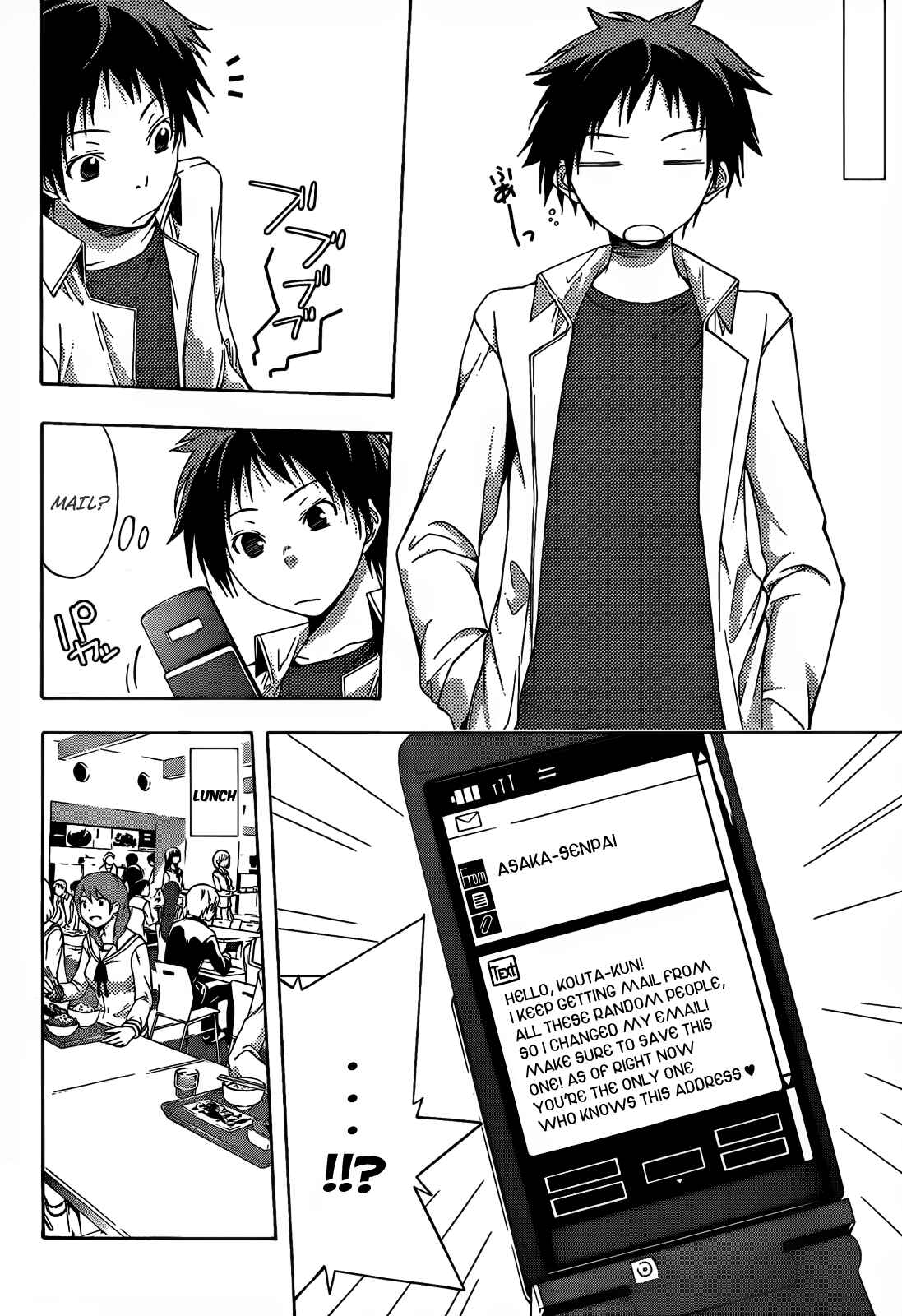 Page 21 Chapter 21 Countrouble