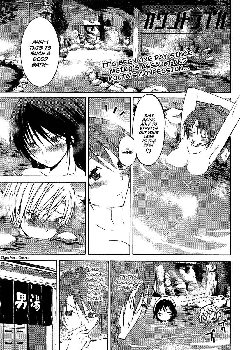 Page 2 Chapter 12 Countrouble