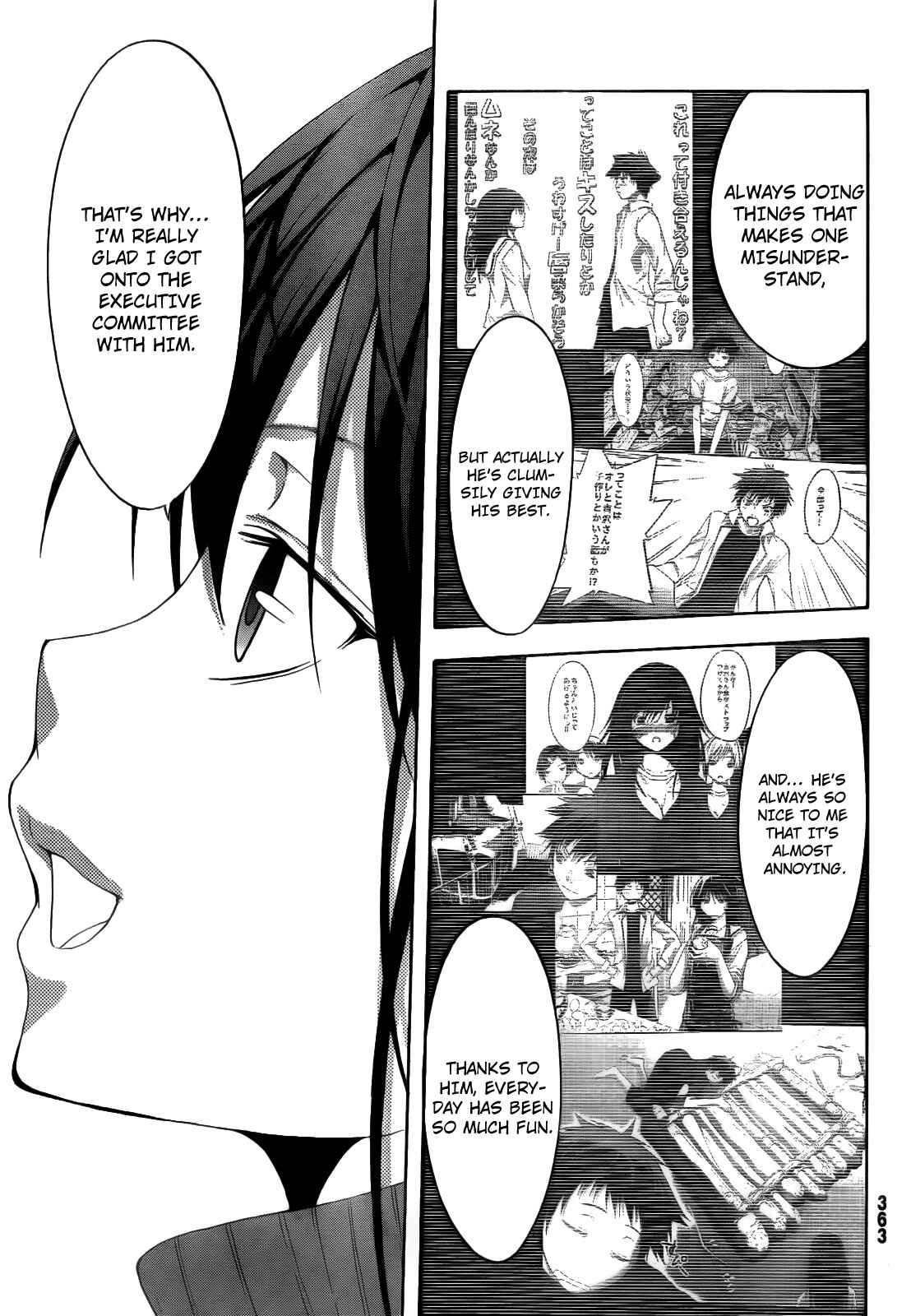 Page 32 Chapter 22 Countrouble