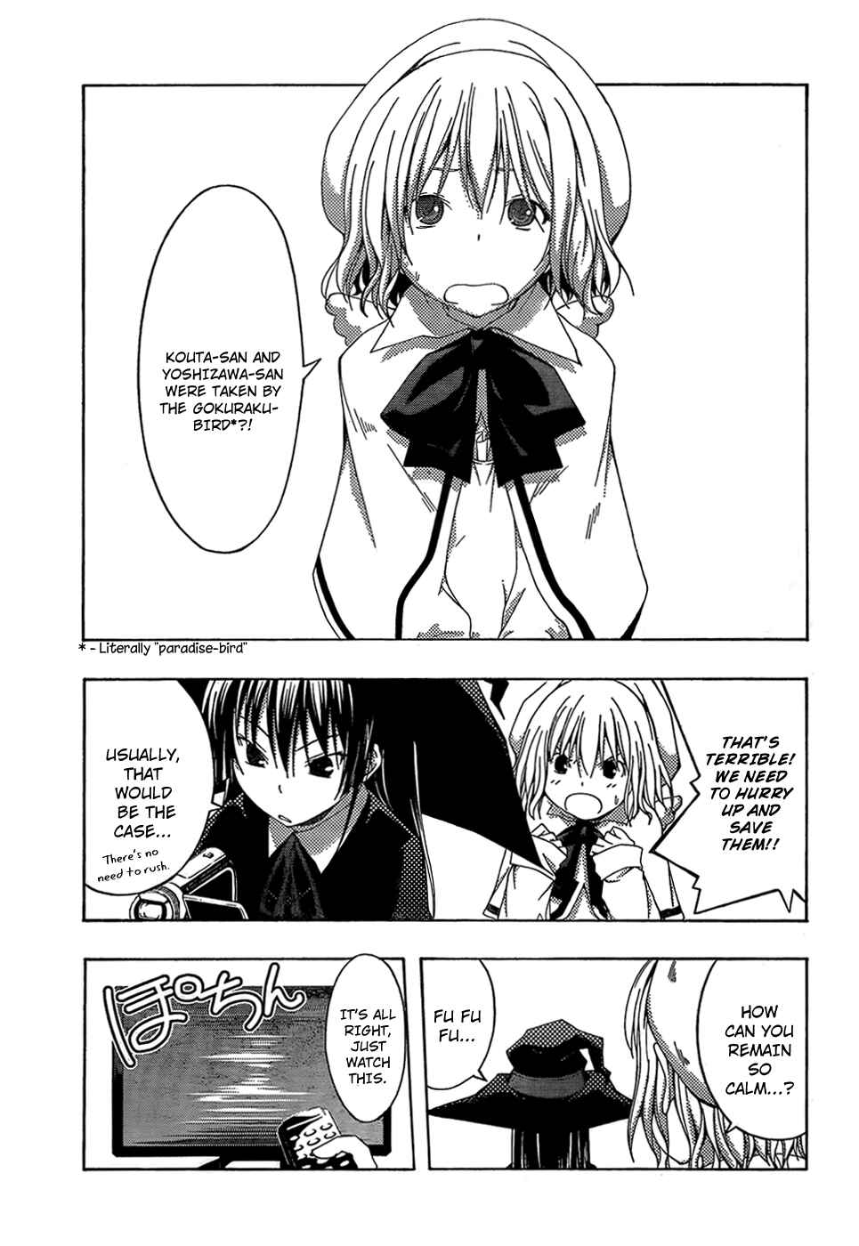 Page 2 Chapter 19 Countrouble