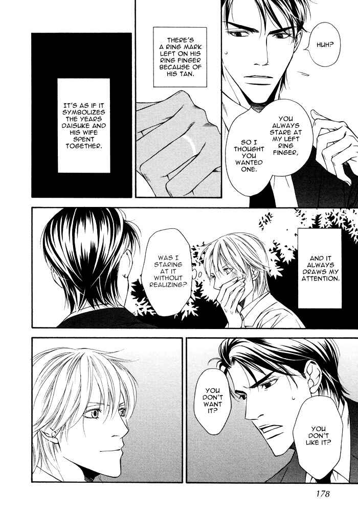 Page 2 Chapter 5.5 Aibou no Jouken