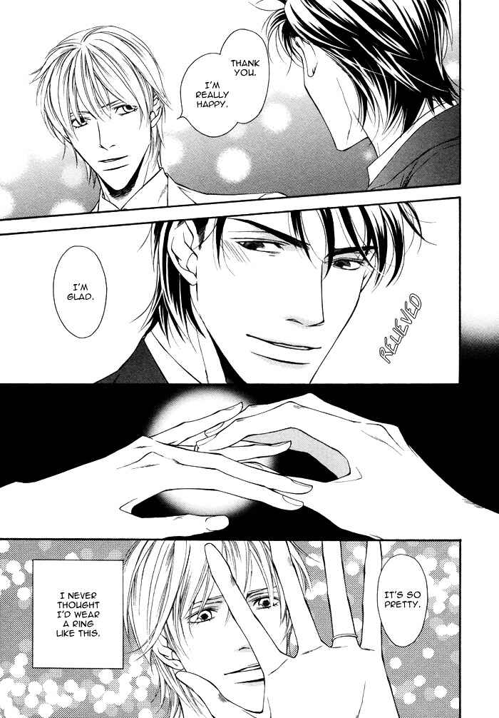 Page 3 Chapter 5.5 Aibou no Jouken
