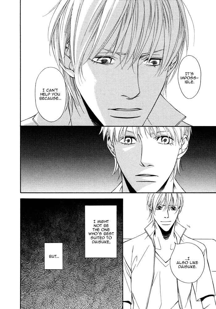 Page 14 Chapter 5 Aibou no Jouken