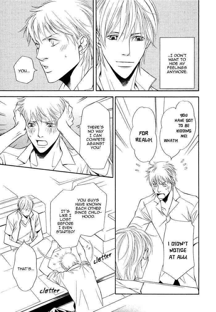 Page 15 Chapter 5 Aibou no Jouken